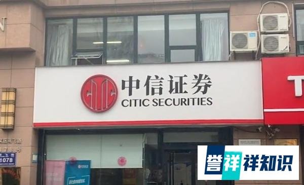 恒泰证券年亏15亿