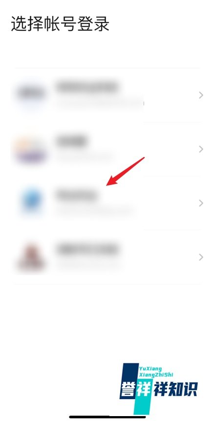 微信公众号怎么用手机发文章