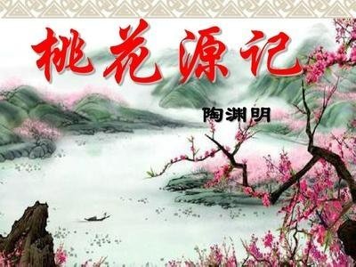 小学语文书里有什么恐怖故事