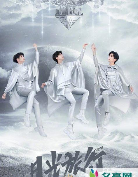 TFBOYS七周年线上演唱会要钱吗？？TFBOYS七周年线上演唱会门票怎么买？