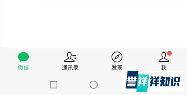 微信拍一拍在哪设置？拍一拍后缀怎样自己设置？