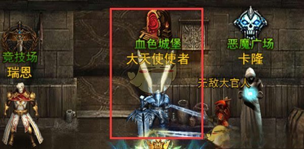 《大天使之剑H5》等级玩法解析
