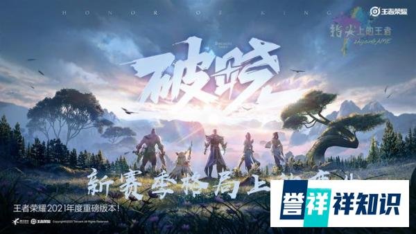王者荣耀S22赛季野区环境解析，假野王退群，前期英雄更吃香