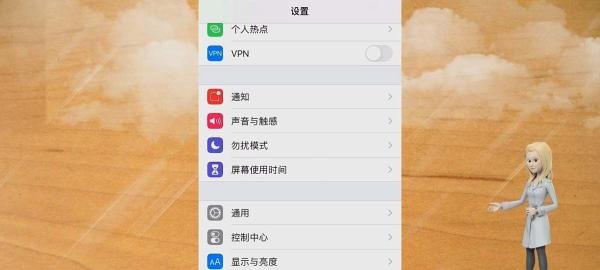 苹果商店为啥显示无法连接
