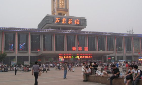 石家庄站是哪个站？
