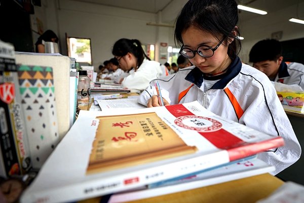 高考应该带什么