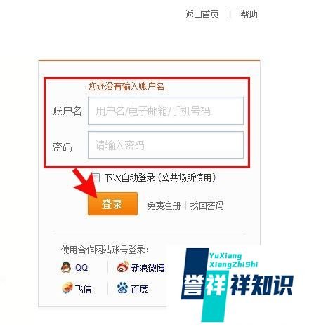58同城怎么卖二手物品