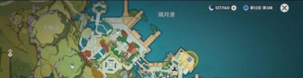 原神愿望任务怎么触发
