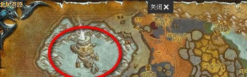 WOW里的猎龙任务里的龙在哪？