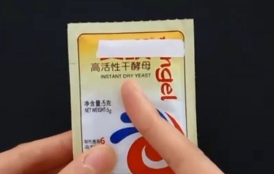 宁夏一男子误把酵母粉当感冒药给老婆喝,酵母粉可以泡水喝吗?