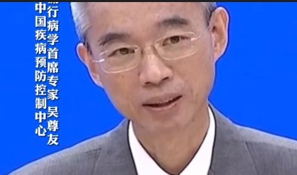 疫情三年，头发全白，吴尊友三年来都做了什么？