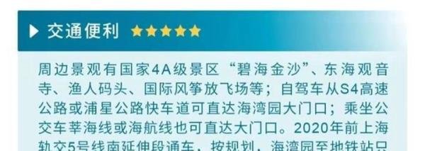 上海公墓有哪些？最便宜的墓地在哪？