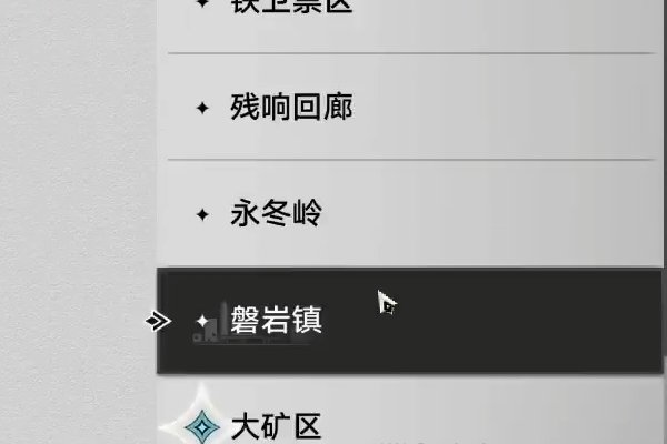 岩烧洞螈怎么获得