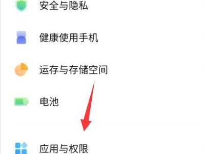 vivo的交互池和变形器怎么卸载?