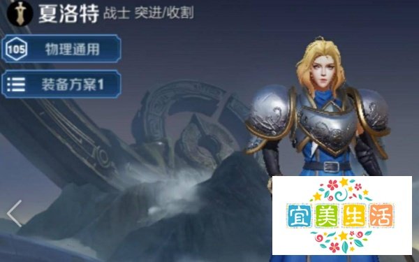 夏洛特如何获得