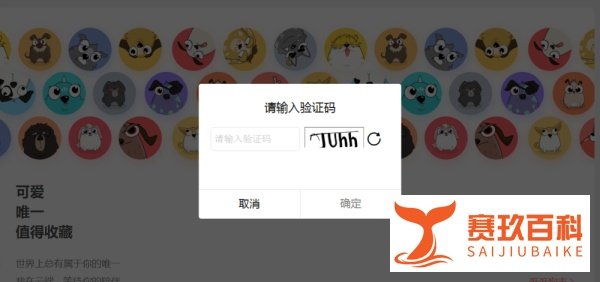 如何免费领养百度莱茨狗