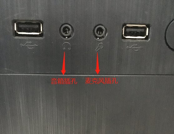 怎么用电脑唱歌？
