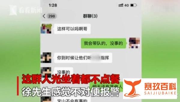 25 人霸座烤串只点一串,背后原因惹众怒