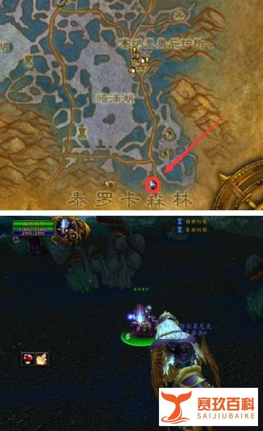 魔兽世界大打出手任务攻略