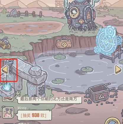 最强蜗牛如何提炼材料