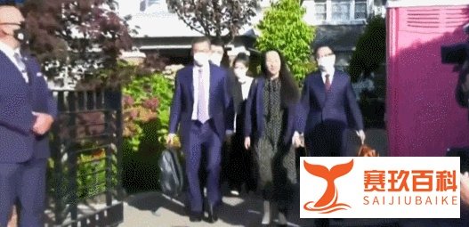 重磅！时隔将近1030天，孟晚舟成功获释