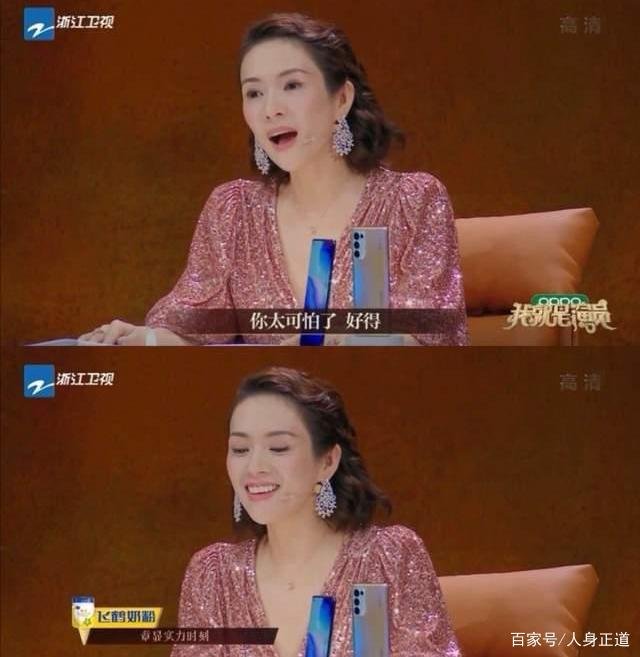 金子涵表演像机器人,郝蕾劝说回去唱跳,同是爱豆的马嘉祺被盛赞,为什么?