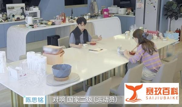《心动的信号4》Simon年薪200万？看了他穿搭的价格后：太低调！