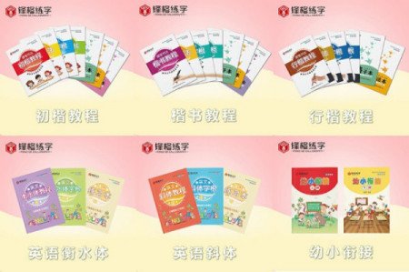 十大教育加盟店排行榜有哪些 ?哪家比较好?