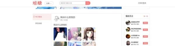 精选:13个国内外免费4K/8K高清壁纸网站推荐