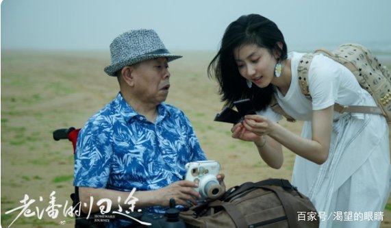 潘长江拍戏小腿骨折视频曝光，骑哈雷失控，摔倒被砸伤，对此你怎么看？