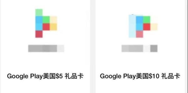 怎么买谷歌礼品卡?