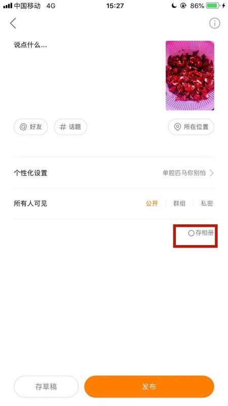 苹果手机要什么软件可以制作出音乐相册、时间长一点哪种?