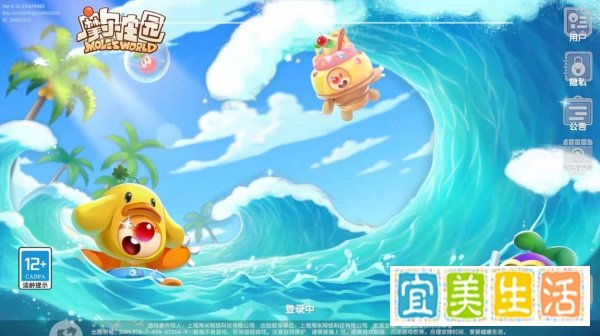 摩尔庄园木灵珠在哪？