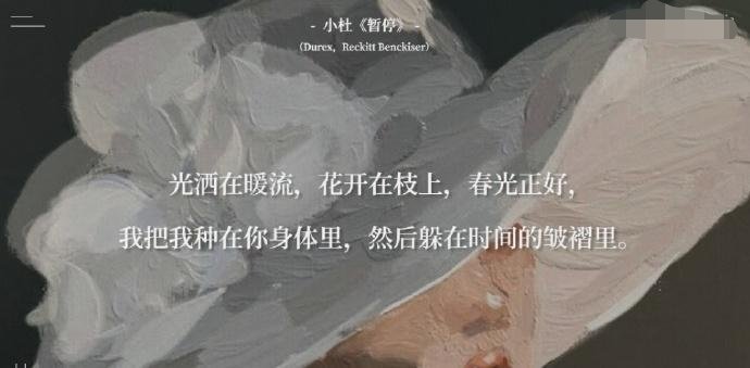 杜蕾斯被罚81万这究竟是怎么回事?