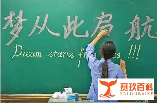 2020全国31省市高考分数线新鲜出炉（预测版）