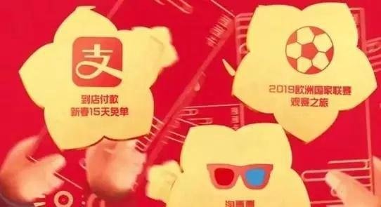 快速集五福攻略!助你瓜分 5 个亿!