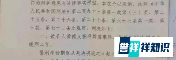 男子私自建桥收费5万被以寻衅滋事罪判刑,桥也被拆了!当地人:没桥多绕70公里!央媒发声
