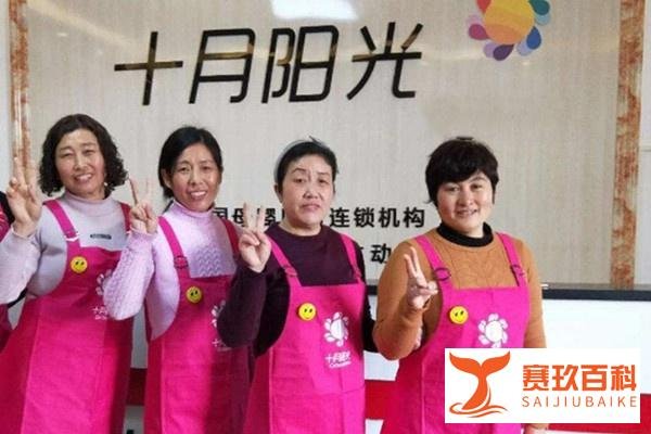 月嫂需要做家务吗?