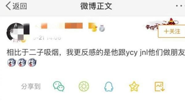 王栎鑫力挺王源太突兀,不怪网友质疑他蹭热度