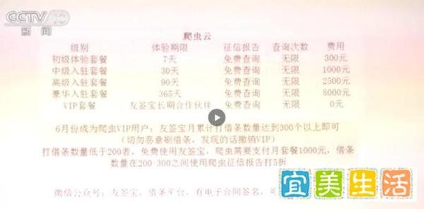 4.68亿个人信息泄露!你做韭菜、你中招就因为这个
