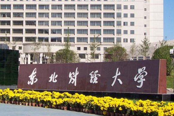 给力!东北财经大学包机送大学生回家,这样回家会不会有风险?