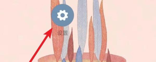 打开手机就是热点资讯怎么删除