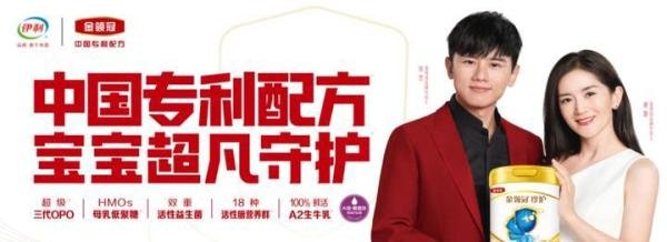 易吸收好消化的奶粉有哪些？金领冠珍护以优质奶源与科学配方作答