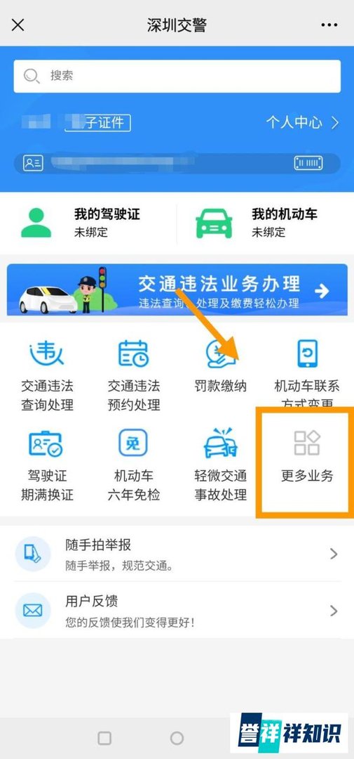 外地车可以进入深圳吗(2021年更新)