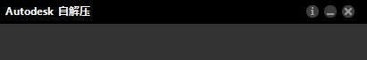 AutoCAD2014如何安装 安装教程分享