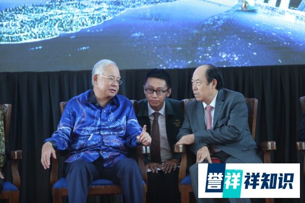 碧桂园践行“一带一路”战略 获马来西亚总理三次现场点赞