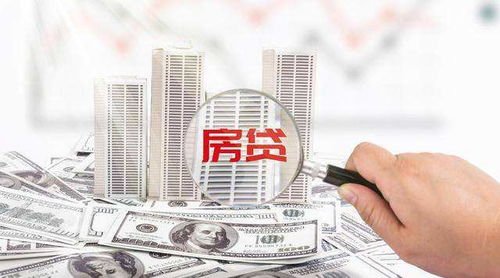 广州多家银行房贷最长可延期一年，会缓解买房人士的压力吗？
