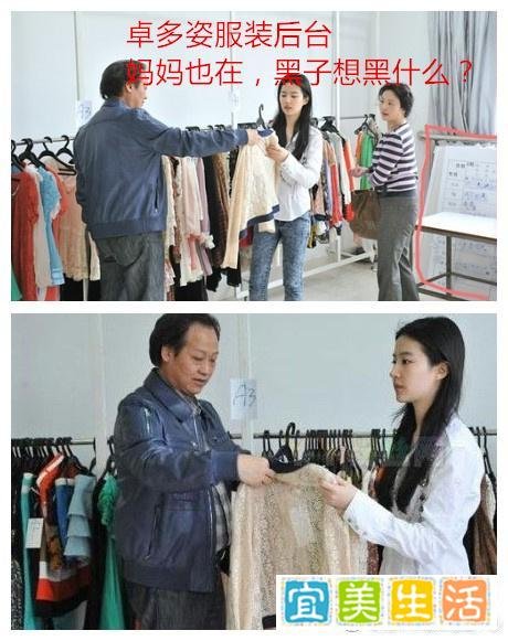 刘亦菲谣言澄清—第六期【教父干爹本无他意，信口造谣最为下流】