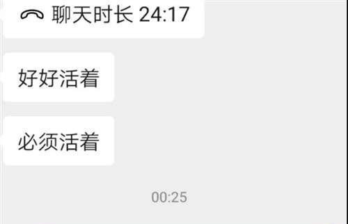 明德先生:尔等尽可放马来,无非一念为苍生!