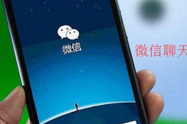 怎么在网页微信上发送信息?